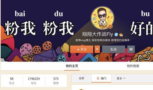 小翔哥爆料b站视频下载,小翔哥独家爆料带你轻松获取  第2张